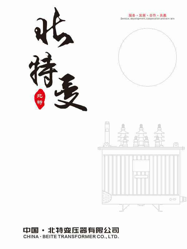 星空体育·星空官方网站-星空online(中国)